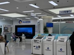 -中国建设银行(北京朝阳支行)