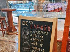 -丽都DELICATESSEN熟食店