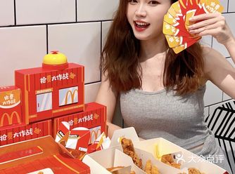 我就说麦麦新玩具究竟谁还没有