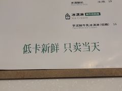 -兰熊鲜奶(昌平悦荟店)