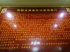 -建坤水席宫·洛阳菜(中州路店)