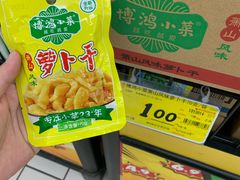 -大润发(康桥店)