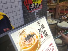 -刘鸿盛(罍街店)