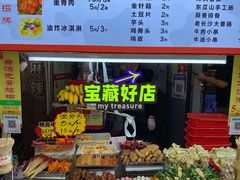 -好可爱经典炸炸炸·炸鲜奶(长郡老店)