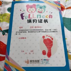 点击看大图 -美悦月子中心(财大店)