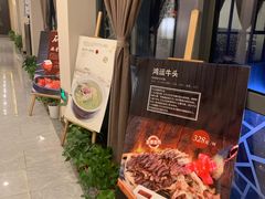 -金熙楼(熙南里店)