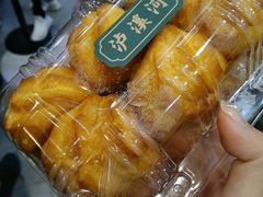 泡芙-泸溪河桃酥(秦淮夫子庙一店)