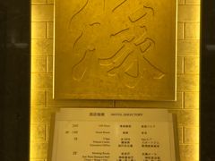 -上海神旺大酒店