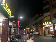 门面-景记甜品
