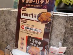 -鸽味轩·粤菜小馆(高楼门总店)