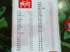 -百富露(跃龙北路店)