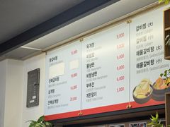 -莲洞本家