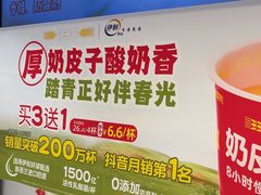-味多美蛋糕(苏州街地铁店)