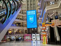 -红星美凯龙(上海沪南店)