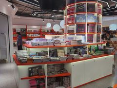 -一直娱POP研究所(西单华威潮铺街店)