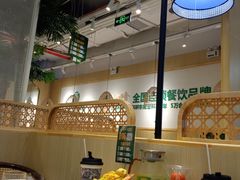 -泰悦澜·泰国餐厅(万象城店)