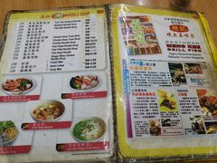 菜单-明记烧鱼美味店