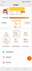 -丽减美瘦吧·减肥瘦身