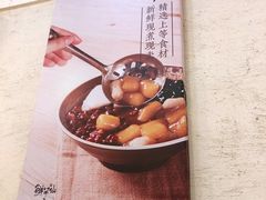 -鲜芋仙(群光广场店)