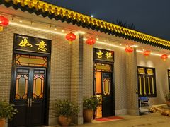 -粥旺庄(芳村店)