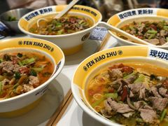 -粉小主·贵州酸汤牛肉粉(南京仙林金鹰店)