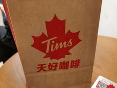 -Tims天好咖啡·贝果(成都东站捷枫店)