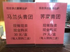 -功德林(南京西路店)