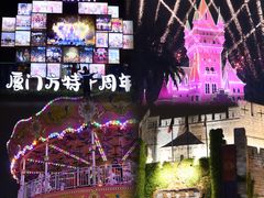 -厦门方特梦幻王国