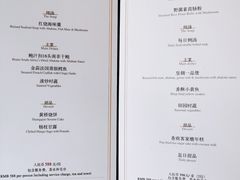 -皇朝会.经典传统粤菜(外滩店)