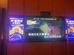 -星聚会KTV(复地活力城店)