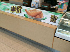 -德克士(元氏店)