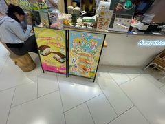 -辛一·铜锣烧(大宁久光店)