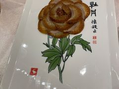 全聚德精品烤鸭-全聚德(前门店)