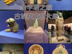 -上海博物馆(人民广场馆)