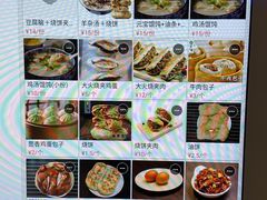 -紫光园·烤鸭·北京菜(团结湖店)