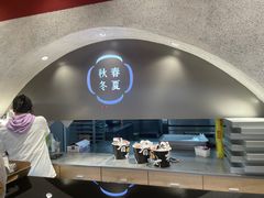 -陶源劵村(苏宁广场店)