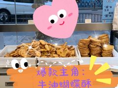 -哈氏上海哈尔滨食品厂(汇联商厦天钥桥路店)