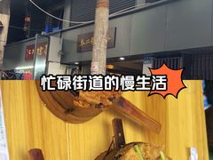 -秦二哥格格(高笋塘店)