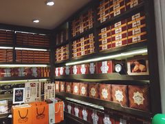 -黄远堂凤梨酥·伴手礼(中山路六店)