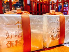 -积慕Cake(解放大道店)
