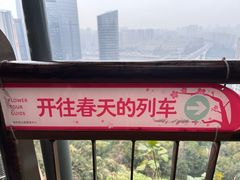 -佛图关公园