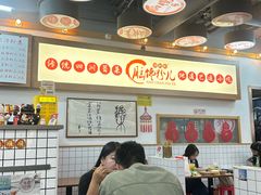 -脑馋粉儿(三里屯店)