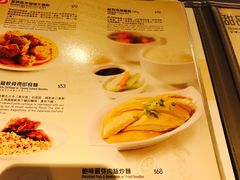 菜单-翠华餐厅