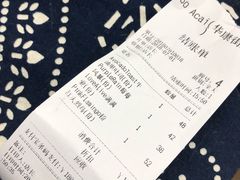 账单-So Acai(天河店)