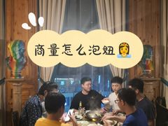 -新白鹿餐厅(城西银泰城店)