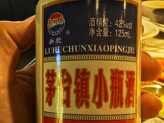 -火炉火自助餐(喜隆多店)