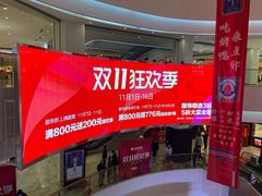 -银泰百货(北京大红门店)