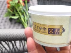 -狮王府淮扬菜(老门东店)