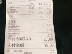 -贡梅老面馆·蟹粉面·无锡特色小吃(南长街主推店)