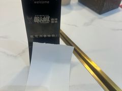 -醉人椒麻辣香锅(上地华联店)